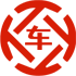 深圳昇腾云汽车抵押贷款公司 