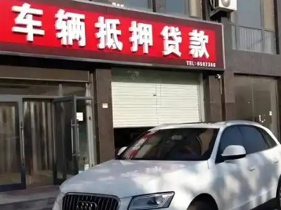 深圳不押车贷款办理条件是什么？